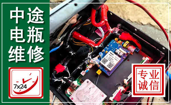 和顺汽车换电瓶,附近电瓶维修救援电话