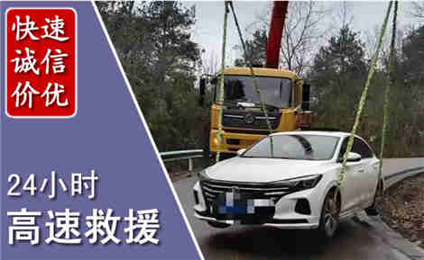 和顺高速公路救援场景与案例