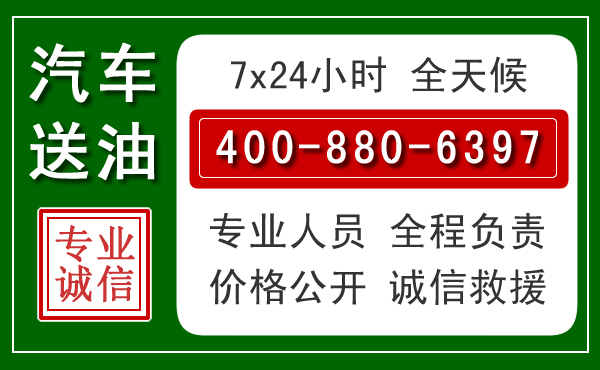 和顺拖车救援发展新趋势：北斗导航系统加持下的拖车救援特点