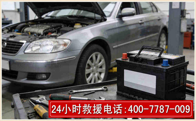 和顺 高温雨天汽车突然没电车辆无法正常行驶该如何处理呢